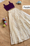 1-3 m / purple