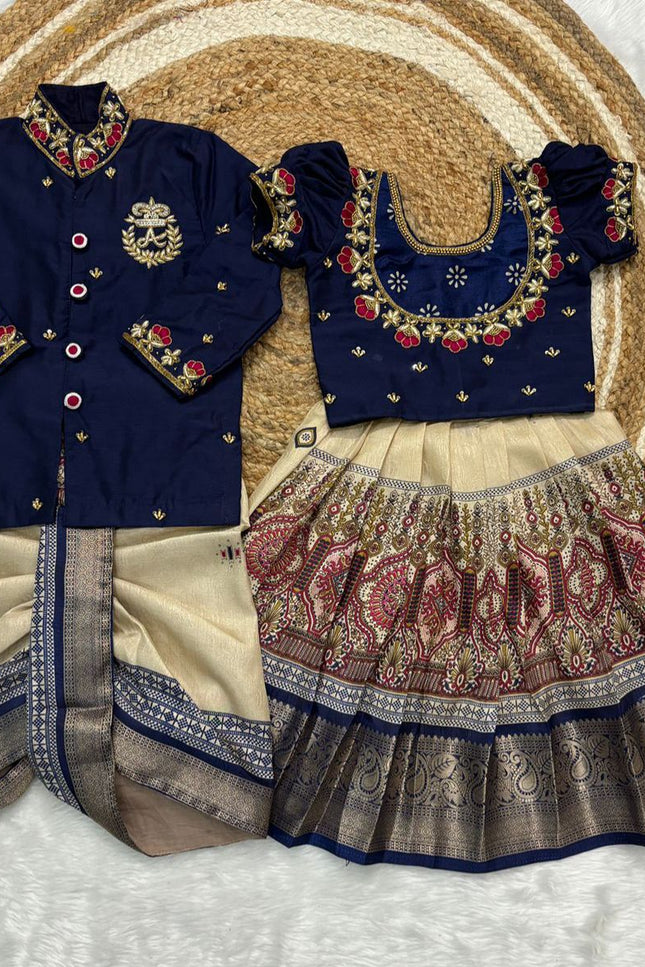 Brother n sister Combo set SS312