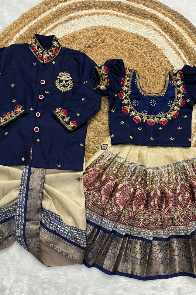 Brother n sister Combo set SS312