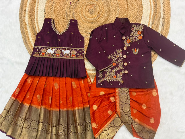 Bro & Sis family combo SS672