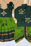 BOY / GREEN