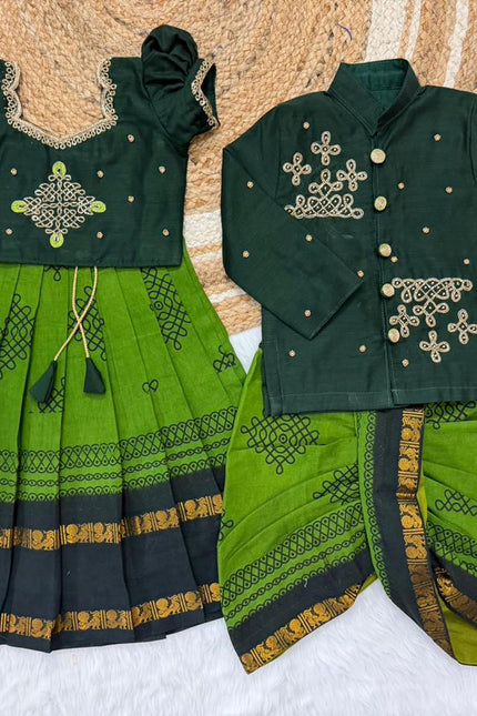 Brother & sister customised combo SS743