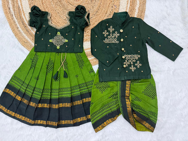 Brother & sister customised combo SS743