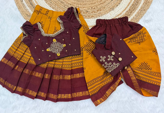Brother & sister customised combo SS743