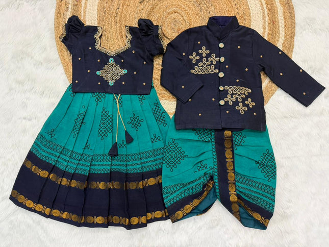 Brother & sister customised combo SS743